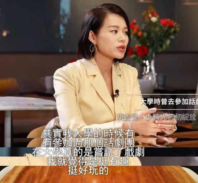 胡杏儿结婚后黄宗泽没绯闻，与黄宗泽同居8年后,带3000万嫁给圈外人的胡杏儿,现在过得幸福吗