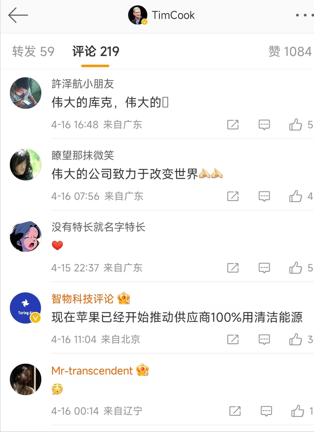 微博手机型号显示设置怎么改，微博怎么设置手机型号（微博开启IP属地显示）
