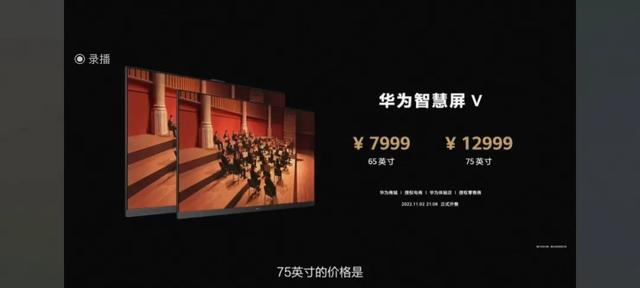 华为可以开空调吗的手机，华为可以开空调吗（华为一口气发布5款重磅新品）