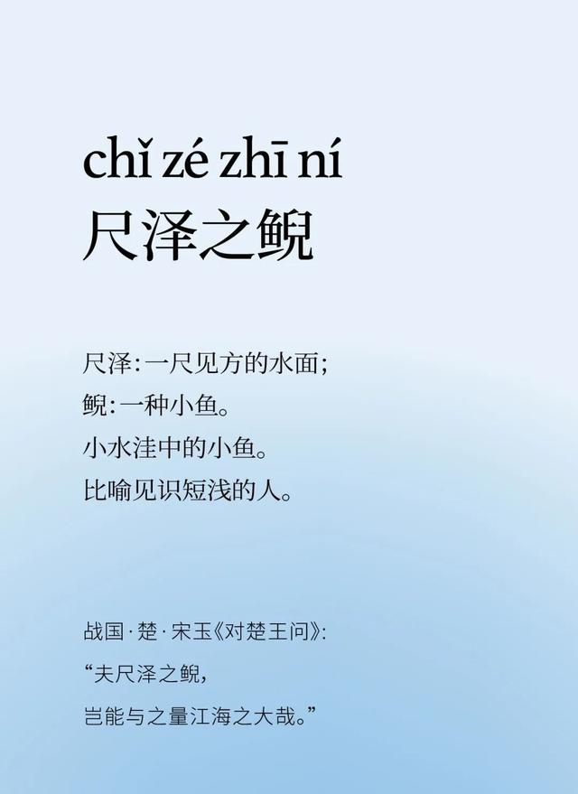 三年级四字词语，三年级aabc的四字词语（能让写作“一词顶一篇”）