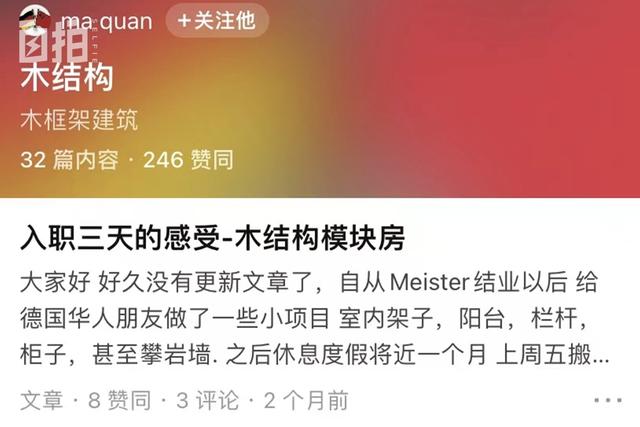 理发师的英文职称用什么好，适合理发师的英文名字（读完硕士读职校）