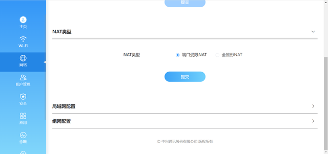 中兴路由器怎么样，中兴ax3000路由器好用吗（中兴AX5400PRO+）