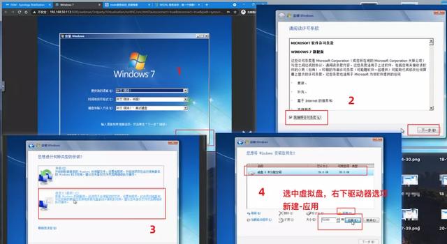 nas群晖系统安装教程，群晖虚拟机安装Windows