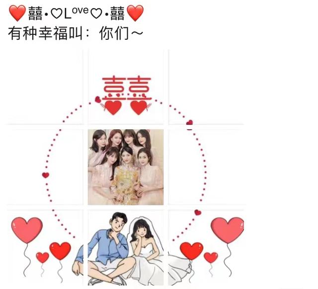 姐姐结婚发朋友圈文案，姐姐结婚妹妹发朋友圈文案（️图片自取）