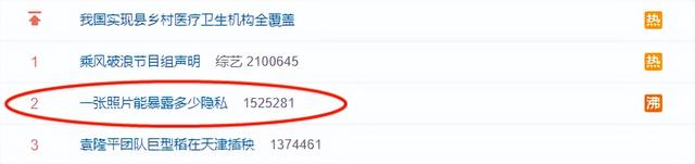 微信如何查看原图，微信如何查看原图位置（微信群聊发原图会泄露隐私）
