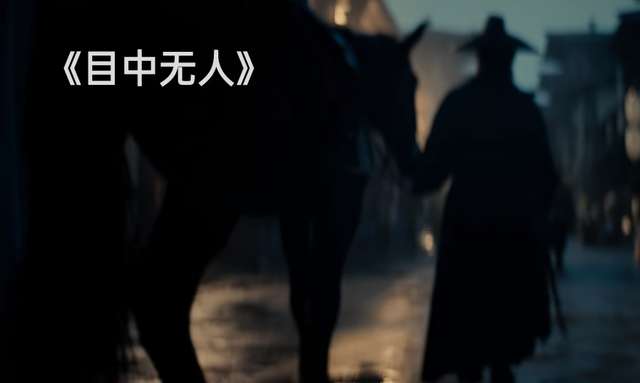 谢苗和周润发一起演的电影叫什么名字，谢苗和周润发一起演的电影叫什么名字来着（看完谢苗的新武侠片《目中无人》）