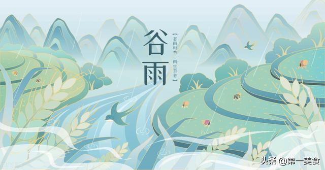 谷雨节气养生饮食的要点，谷雨节气的饮食禁忌（牢记“吃2菜喝1汤”）