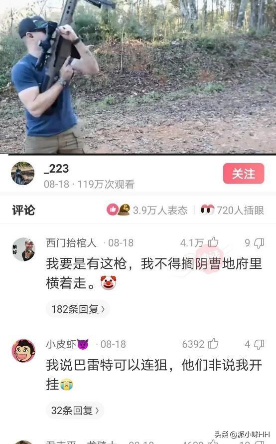 第一次去女朋友家需要注意什么，第一次见女方家长应该注意什么（这墙上的字是什么意思）