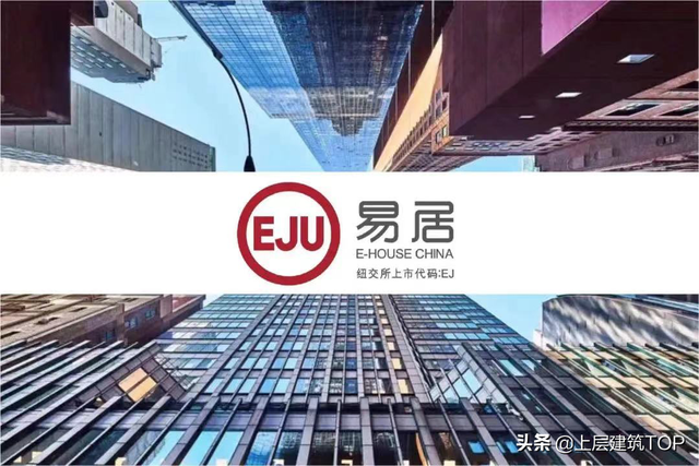 > 易居，中国天津公司（被“恒大”拉下马的易居）