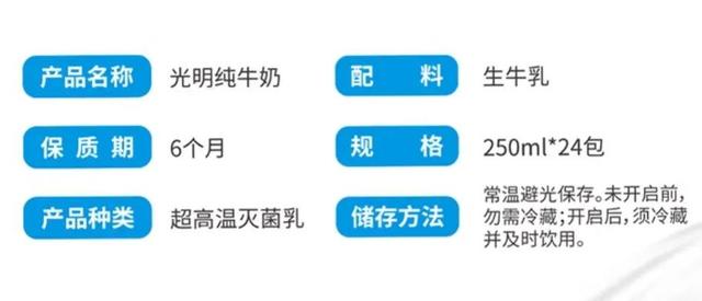 哪种纯牛奶营养价值最高，哪种牛奶营养价值是最高的（这8种牛奶零添加、纯牛乳）