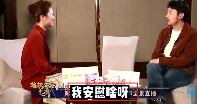 张译第一任老婆张佳宁，张译老婆张佳宁（这六位明星表面人畜无害实则道德败坏）