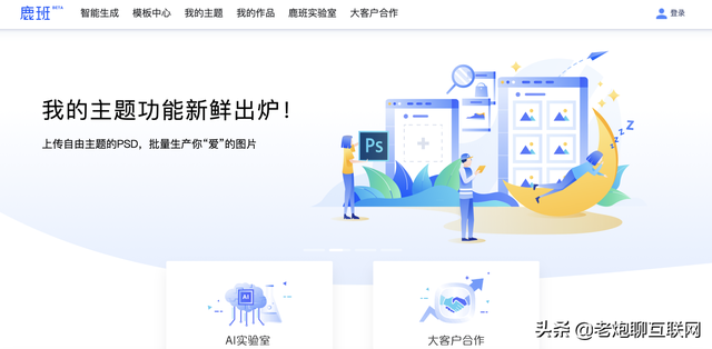 10个宝藏级网站，功能强大且可白嫖！火速收藏