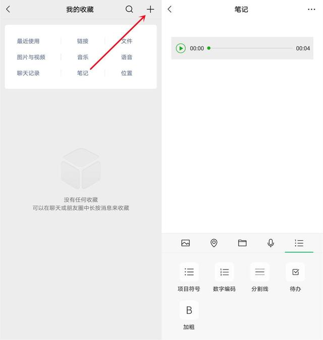 手机录音在哪个文件夹，oppo手机录音存在哪个文件夹里（微信都更新到8.0.27了）