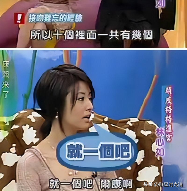 林心如最新消息，林心如最近几天的消息（被“打回原形”的林心如）