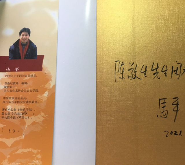 丁继业（丁继业照片，是否有山东费县籍将军（回复马平先生的一条“赋闲微信”）