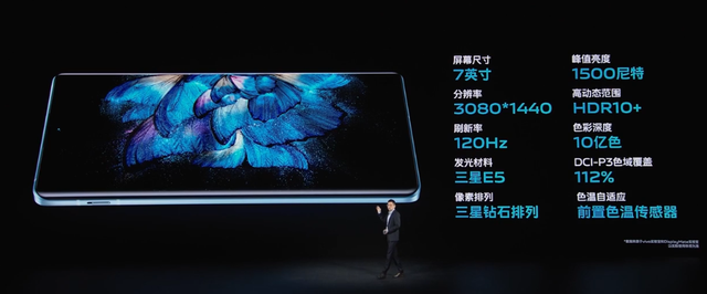 vivo手机新款，vivo新款手机性价比高最值得入手（vivo一口气发布三款旗舰）