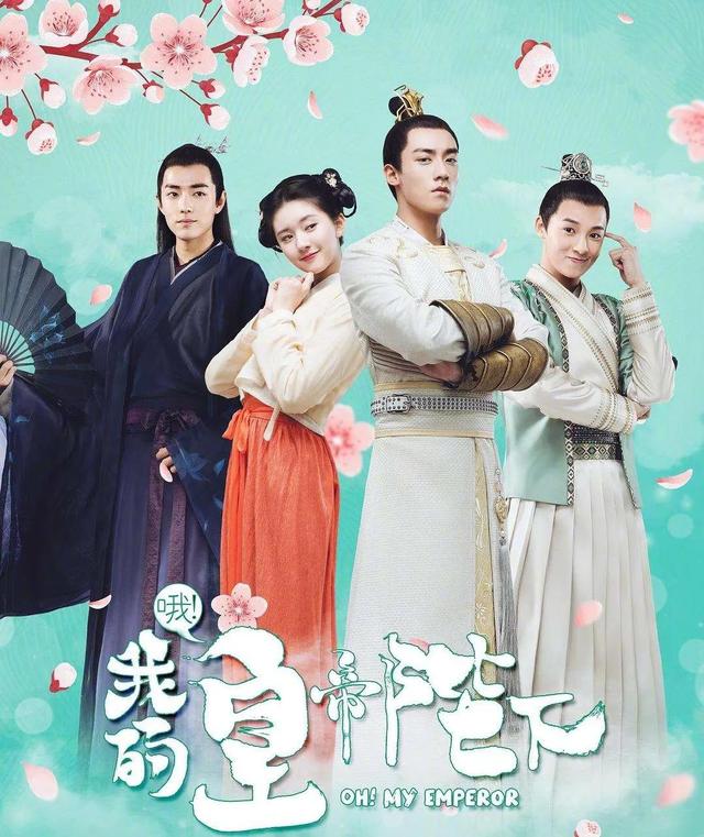 2019有哪些好看的穿越剧，2019几部最火的穿越剧（25部国产穿越热剧）