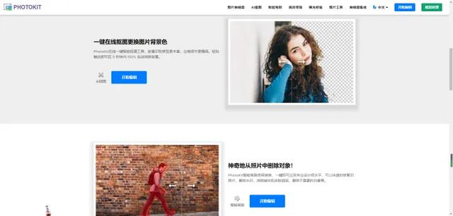 PS抠图教程：人物抠图，PS抠图教程（人像抠图有什么好方法）