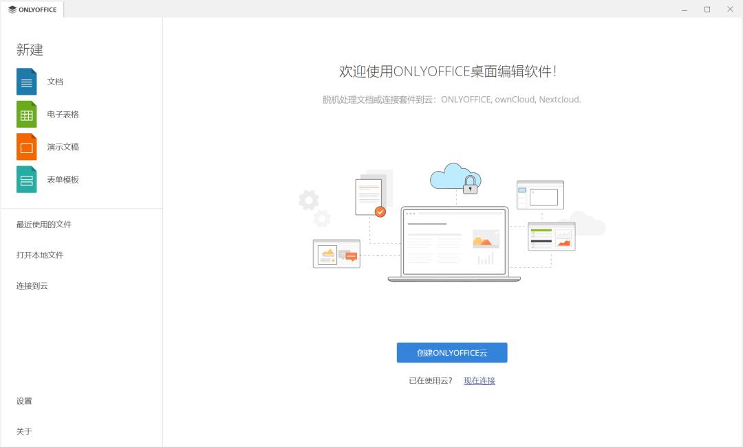 office哪个版本好用又快（最适合win7的office版本介绍）