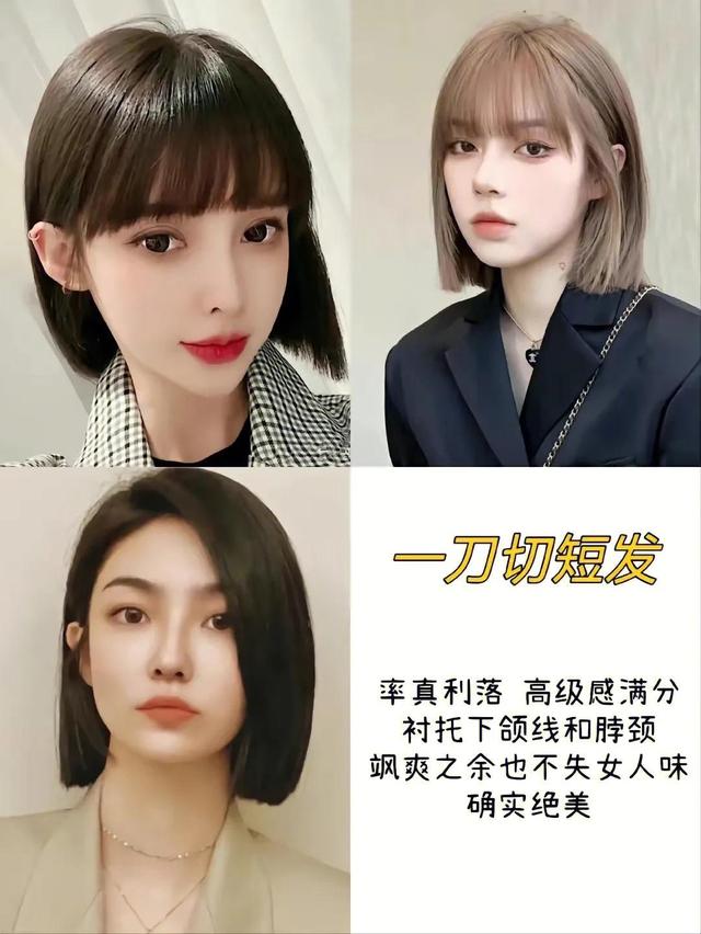 羊毛卷短发发型最新，2022流行中短发合集