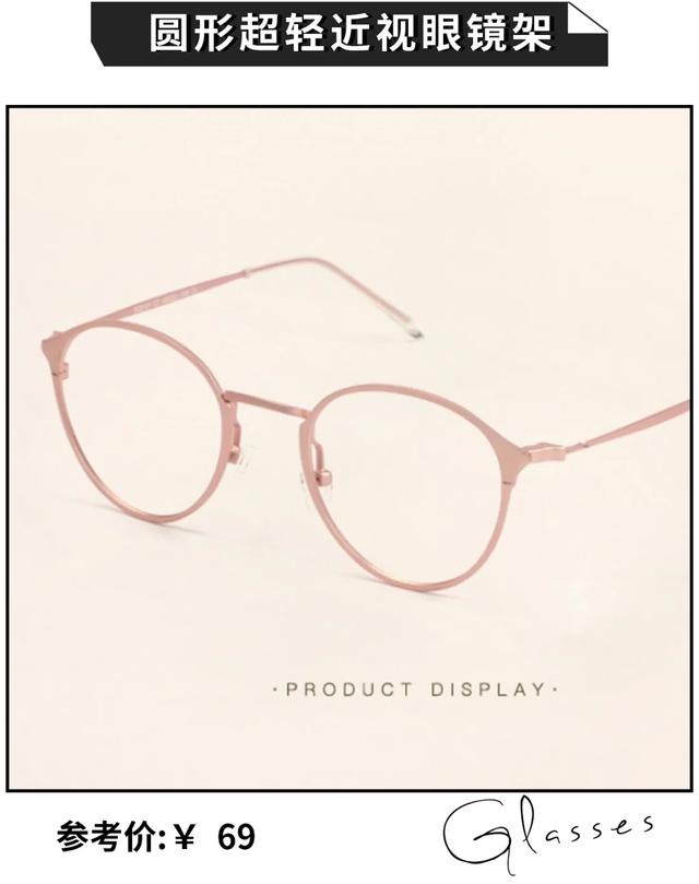 长脸适合什么眼镜，长脸男生适合什么眼镜（什么脸型戴什么眼镜）