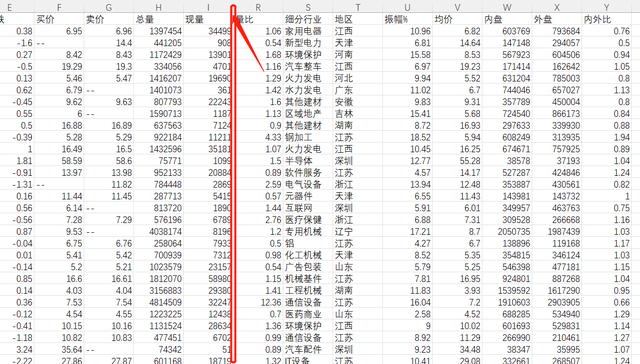 如何把软件隐藏起来，如何将手机软件隐藏起来（Excel表格批量处理程序）