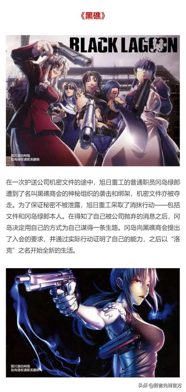 暗黑系的动漫哪个最能震慑你的心，这些重口暗黑系的也不能错过