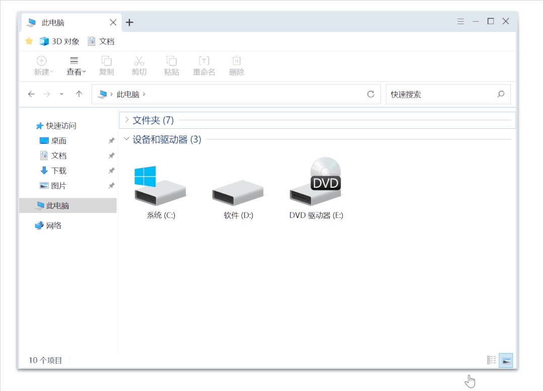 重启windows资源管理器，如何重启Windows资源管理器（这软件不止防熊孩子）