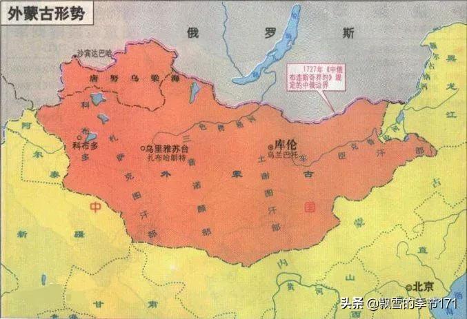 蒙古国什么时候从中国分出去的（外蒙古，你了解吗?）