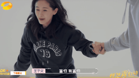 《塌房什么意思网络用语，没想到，这次塌房的竟然是她（网络词语塌房）