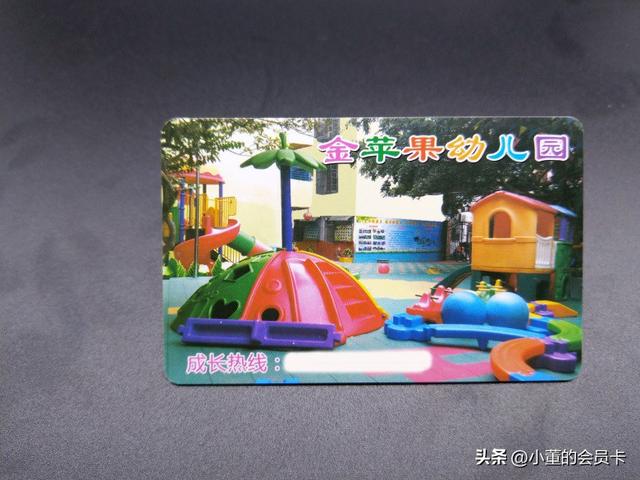 幼儿园接送卡使用方法，为什么幼儿园接送卡使用不了呢