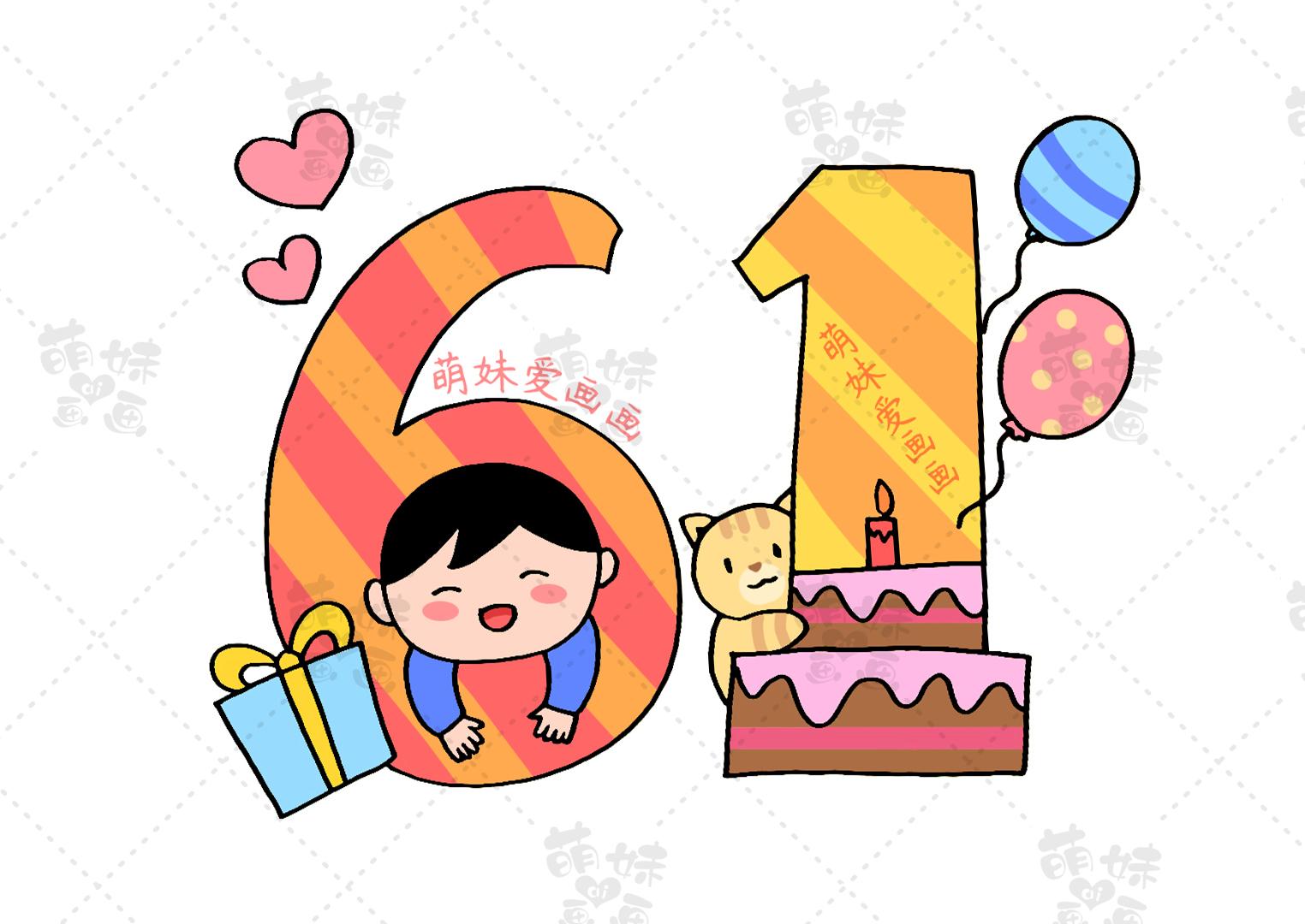 创意画报(含文字内容的六一儿童节手抄报合集) - 赤虎壹号