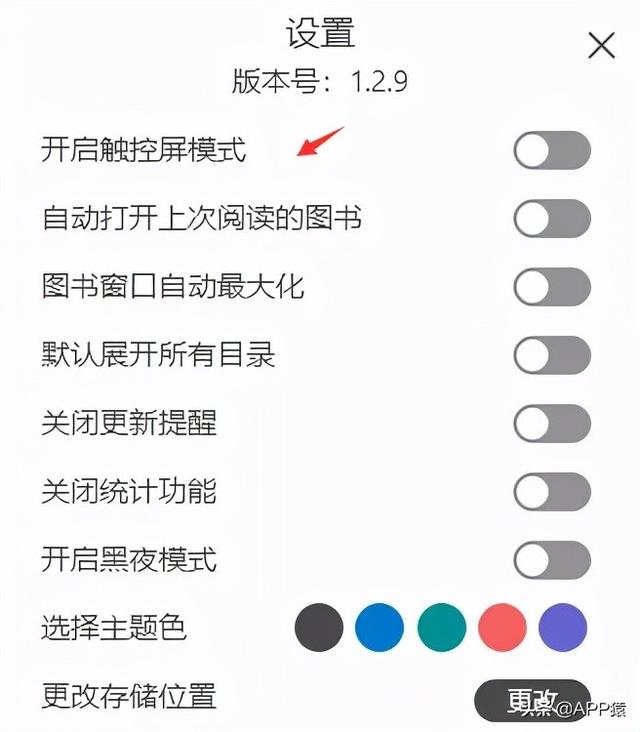 7个完全免费的专业软件，是你电脑上的好帮手