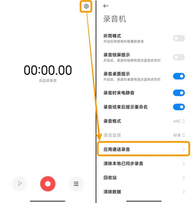 单手模式是什么意思，怎么进入单手模式（小米MIUI哪有那么难用）