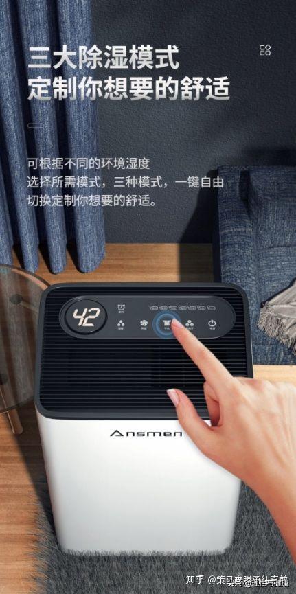 家用除湿机选购，如何选购除湿机（市面重点除湿机产品参数对比）