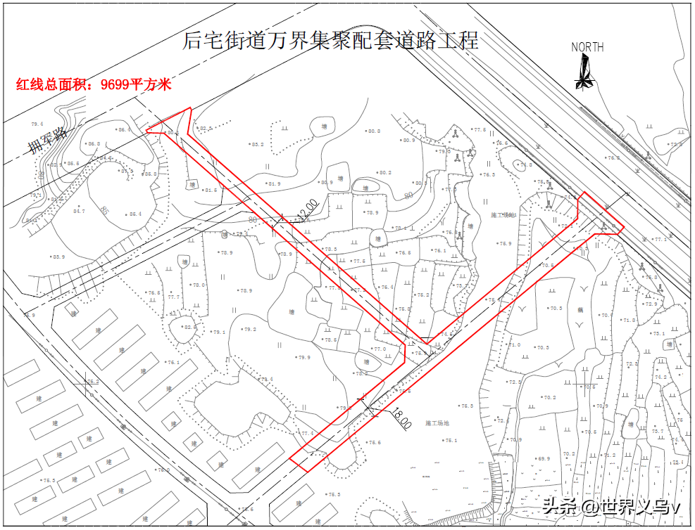 义乌房地产（房产义乌丨拟征收）