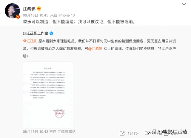 三十而已演员表，流金岁月演员表（江疏影将自己活成了一股娱乐圈的“清流”）