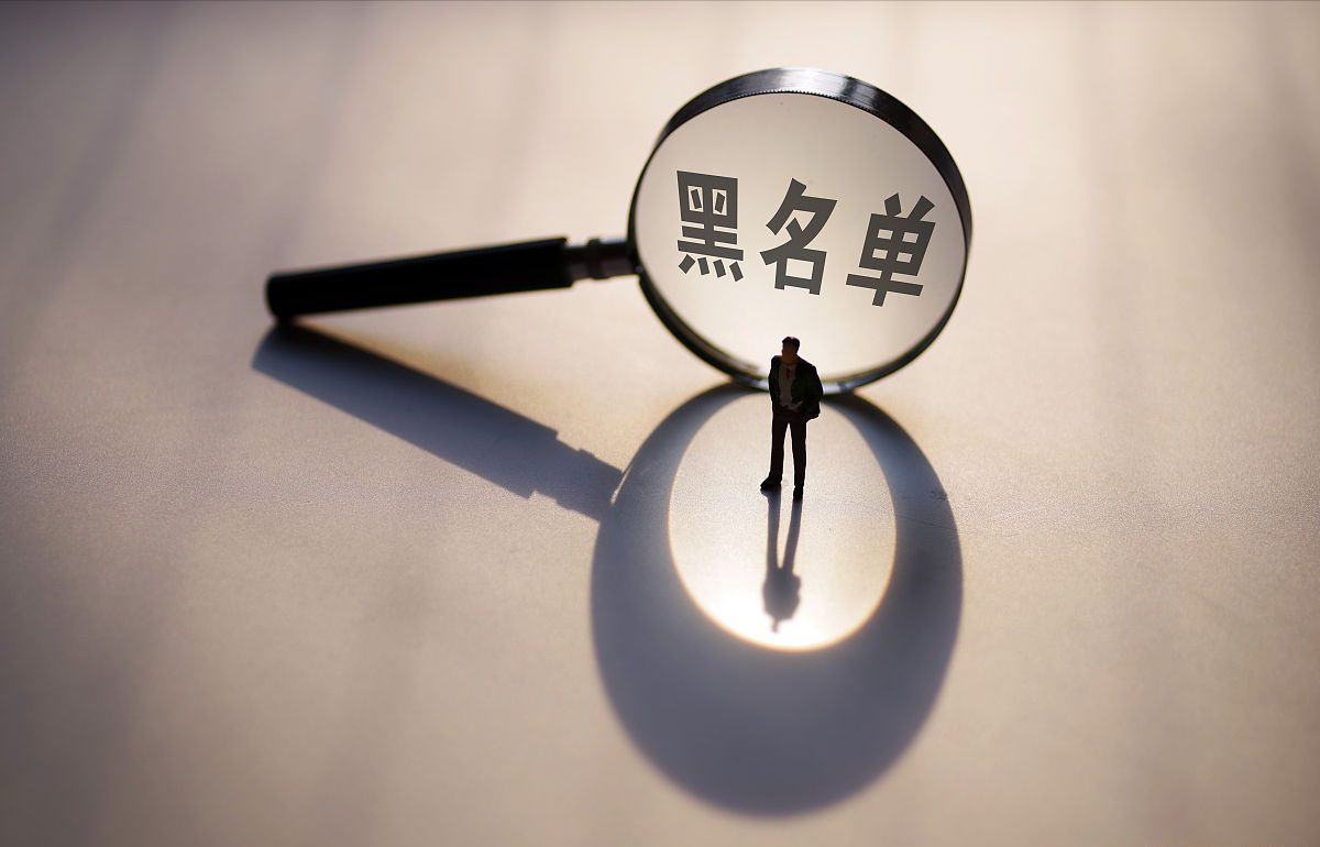 手机号黑名单在哪里查看（手机号拉黑了拉回来方法）