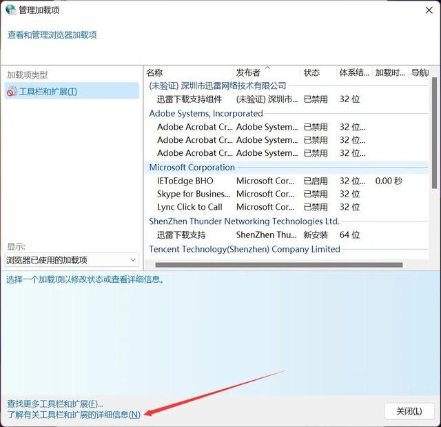 ie图标不见了，桌面上的ie图标不见了怎么办（Win11系统禁用了IE浏览器）