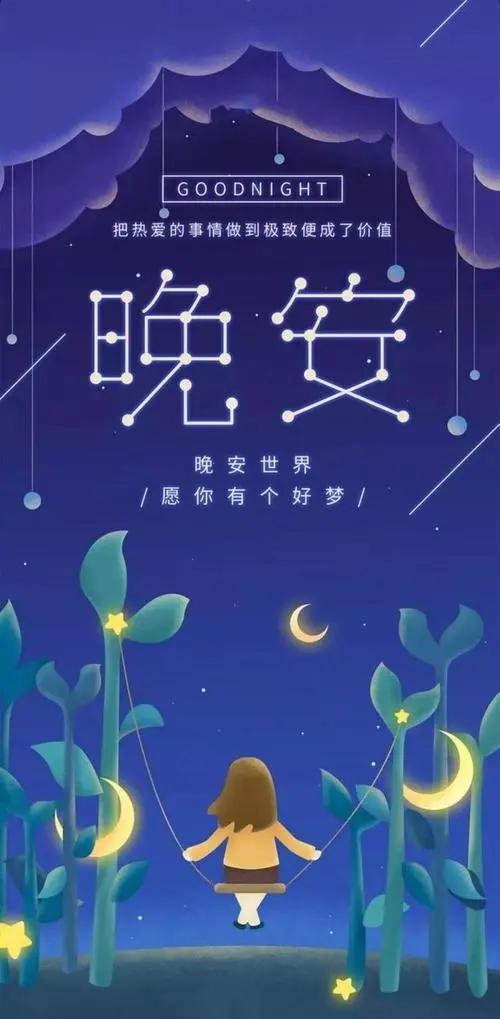 安静的夜晚文案，夜深人静最经典的句子（让夜风带走一天的疲惫）