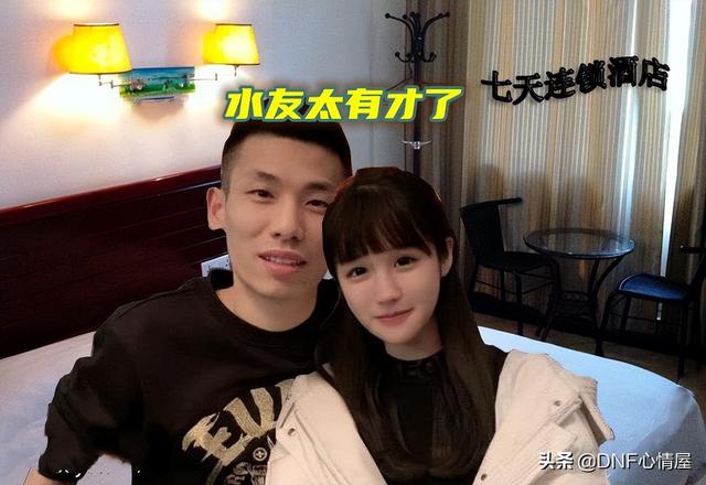 dnf韩茜茜个人资料，韩茜茜个人资料（旭旭宝宝出游被玩坏）