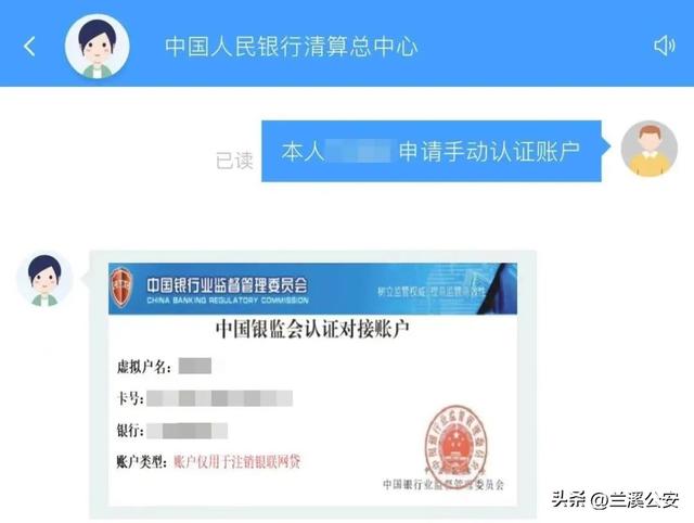 京东金条利息高吗，京东金条利息为啥那么高（接到此类电话千万别信）