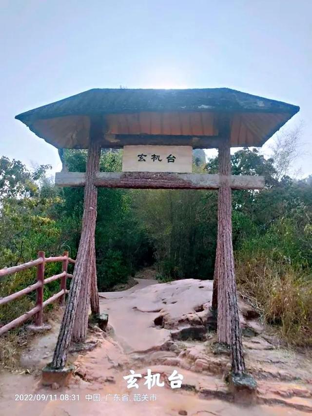 丹霞山在哪里，丹霞山现在开放吗（世界自然遗产、世界地质公园——中国-丹霞山）