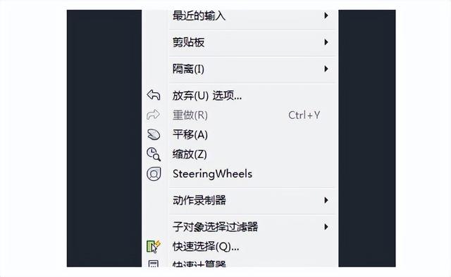 cad十字光标不见了，CAD光标不显示怎么办（cad光标设置在哪里）