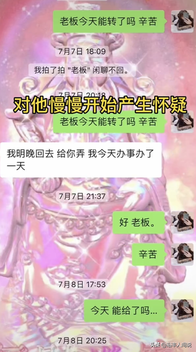 蔡萝莉是什么梗，网红蔡萝莉自曝被骗700万