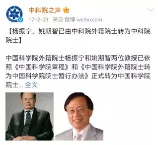 楼天城的人物经历，楼天城的人物经历和结局（他是美国两院院士、世界名校教授）