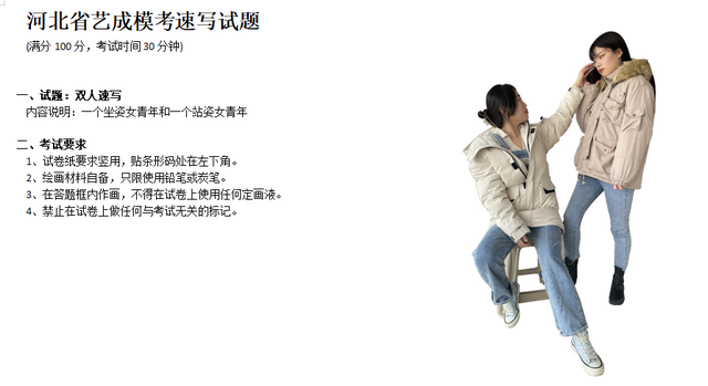 河北省艺考联考2022一分一段，2022年河北高考美术类成绩一分一段统计表及成绩分段排名（2022届河北艺成高分卷太绝啦）