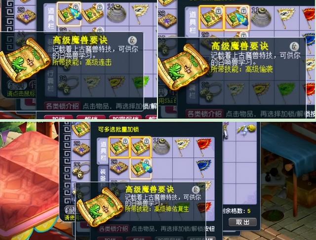 高级隐身减多少伤害，高级隐身减多少伤害最好（口袋版高级魔兽要诀大比拼）