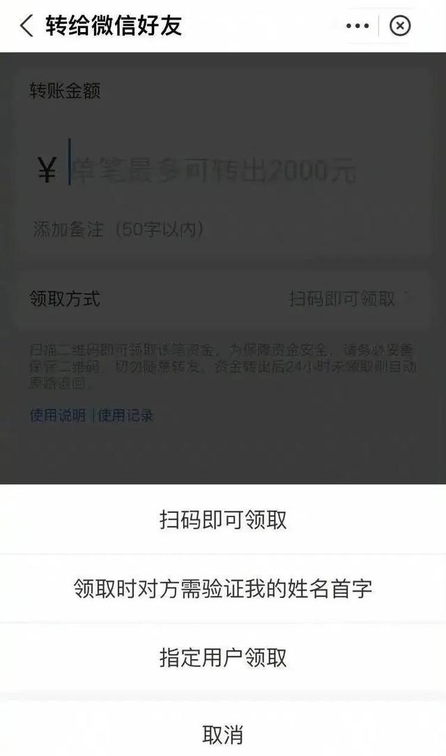 QQ二维码怎么弄，怎么生成QQ二维码（支付宝已支持向微信、QQ好友转账）