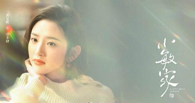 唐艺昕微博，唐艺昕微博号（同时知道的唐艺昕和毛晓彤）